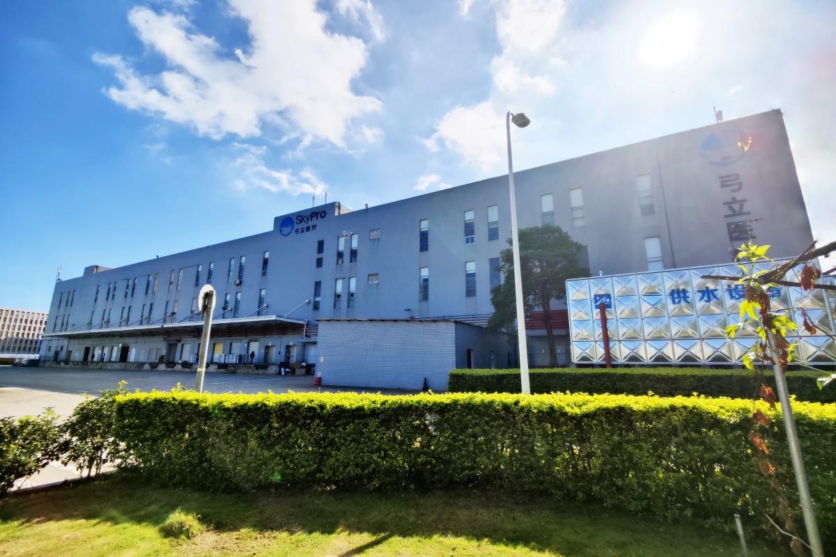 廠房簡介 SkyPro Medical 弓立醫療國際用品有限公司